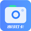 工程水印拍照打卡 安卓版v1.2.3